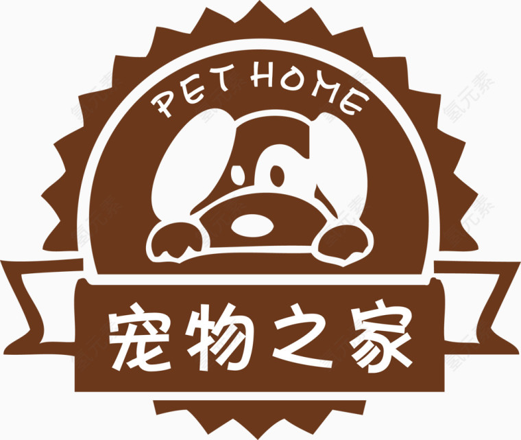 宠物之家宠物店PET HOME