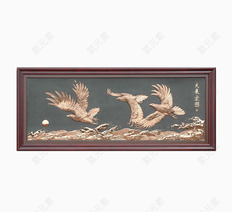 大展宏图牌匾壁画