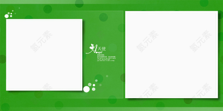 矢量绿色儿童影楼相册模版