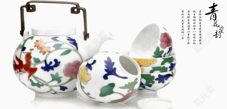 彩色茶具