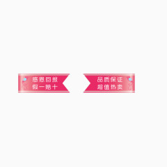 感恩回馈促销
