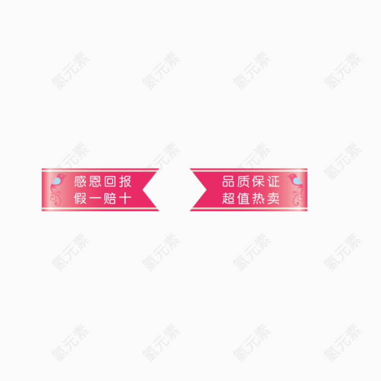 感恩回馈促销