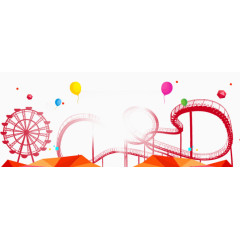 游乐园素材