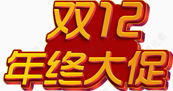 红色背景年中大促