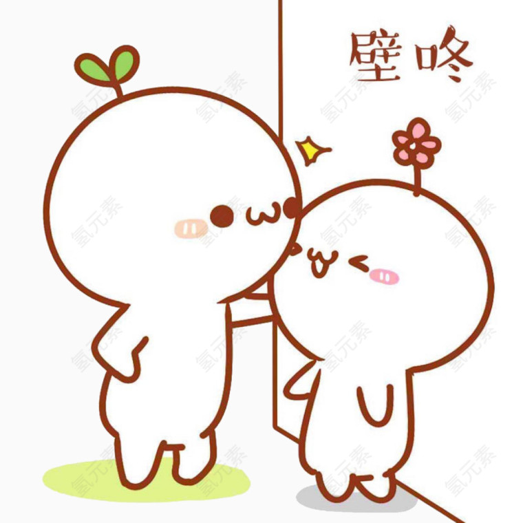 可爱装饰长草颜
