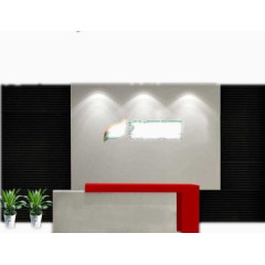 可填公司名称的前台