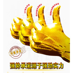 强势承诺源于强劲实力字体