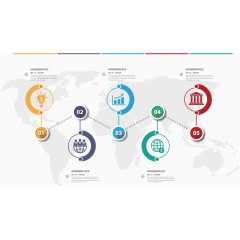 矢量商务流程图