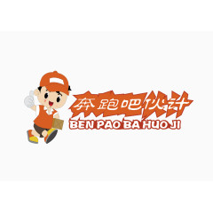 同城快递人物形象