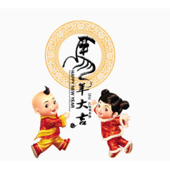 马到成功童男童女装饰素材
