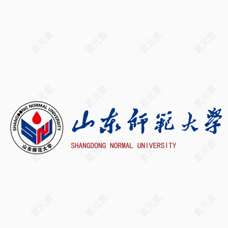 山东师范大学矢量标志