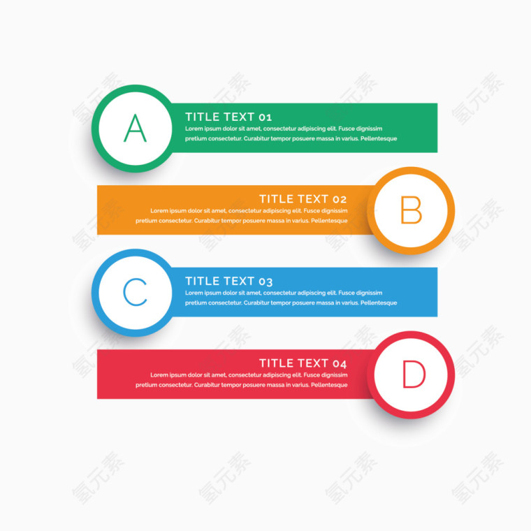 矢量字母分类图