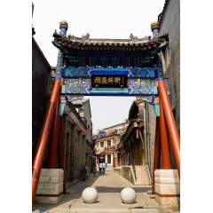 胡同后海烟袋斜街风景图片