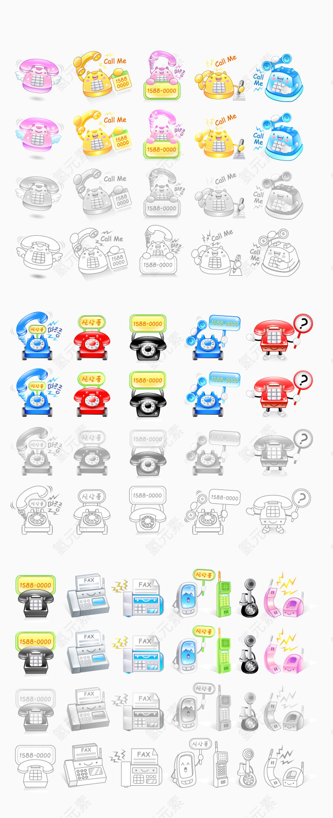 卡通手绘电话图标