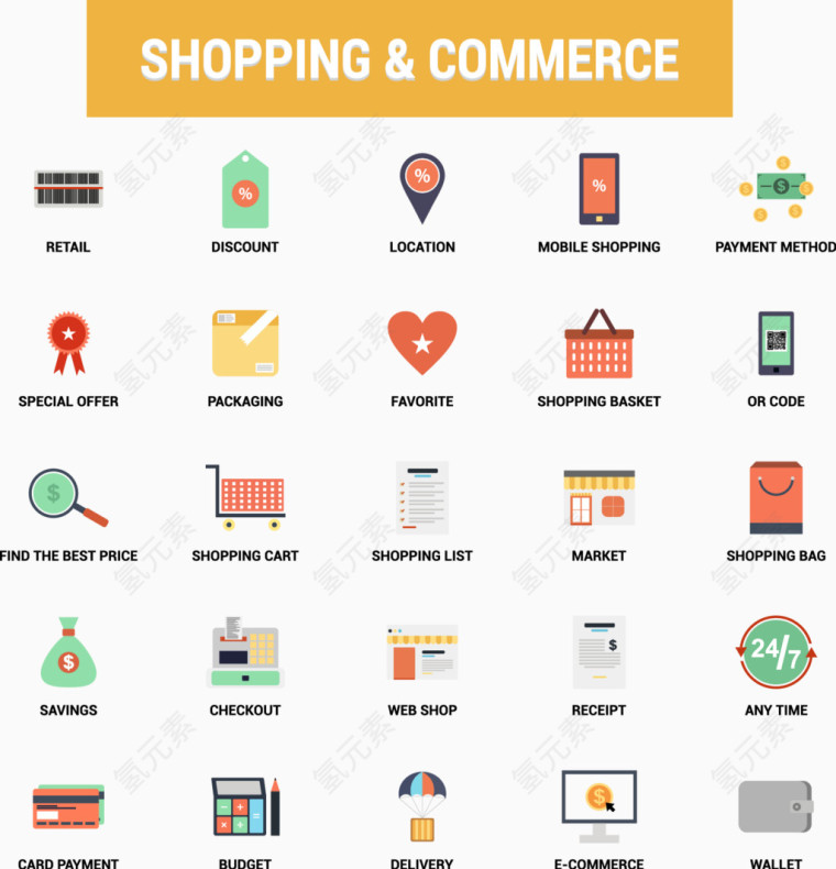 矢量手绘扁平图标合集