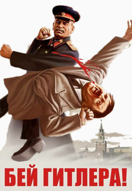 斯大林击倒希特勒