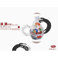 中国风精美瓷器
