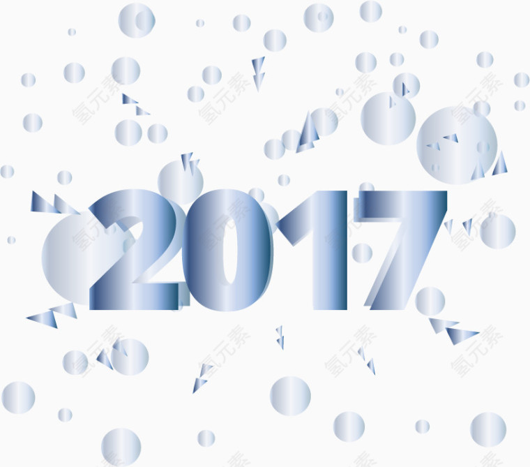 蓝色光泽艺术字2017