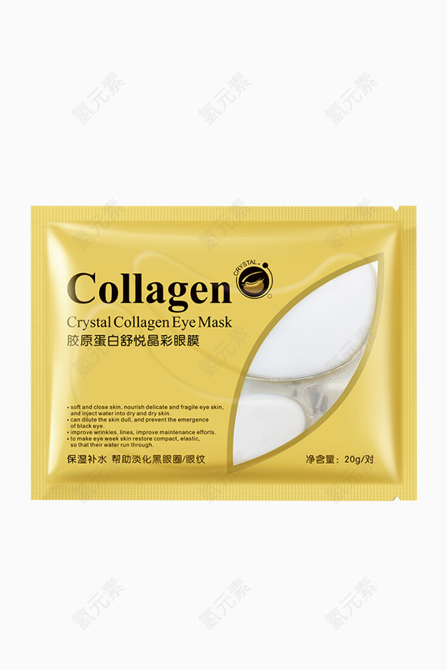 泊泉雅胶原蛋白舒悦晶彩眼膜