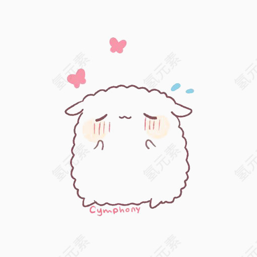 手绘绵羊