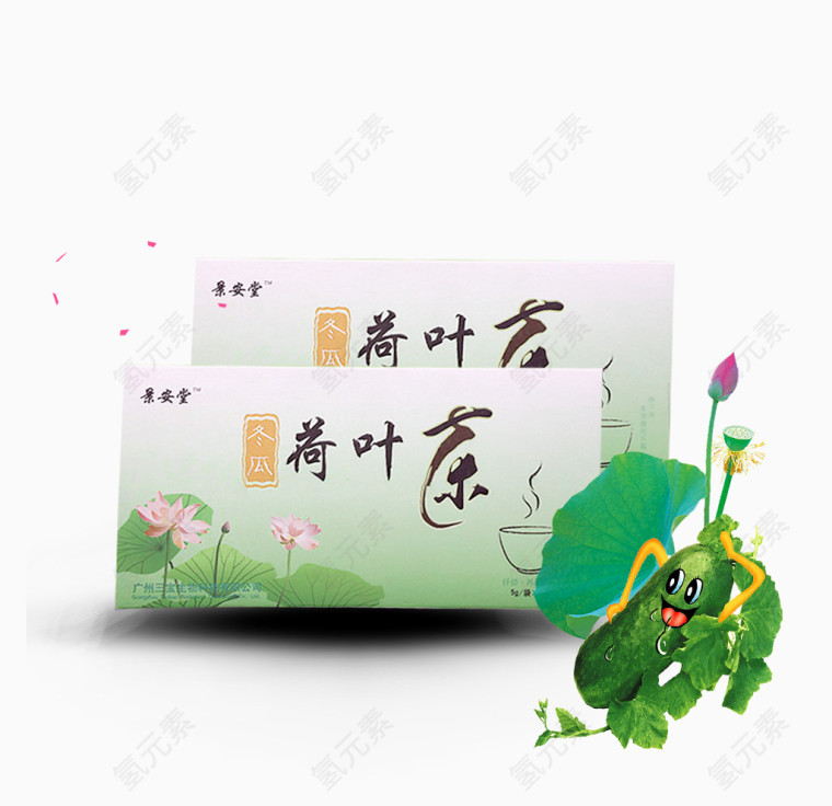 冬瓜荷叶茶