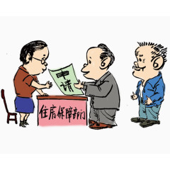 法治漫画农民工住房