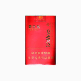 黄金叶福满堂香烟
