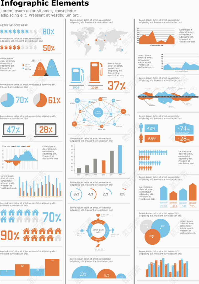 各种PPT数据图分析图矢量合集素材