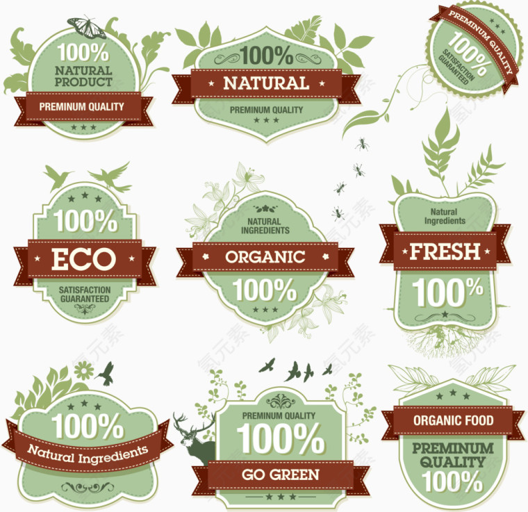 复古绿色标签矢量图