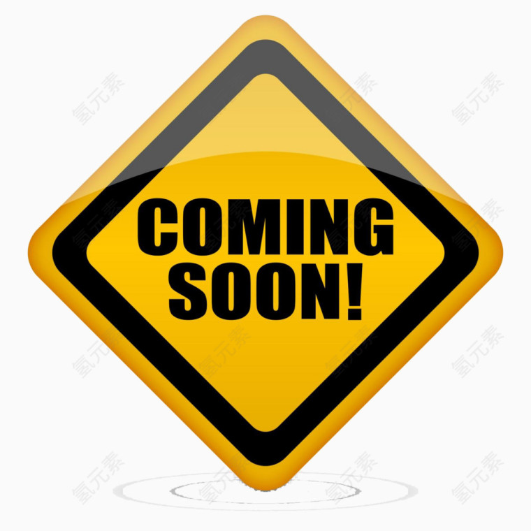 comingsoon 即将上线