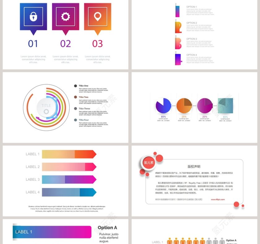 渐变数据可视化图表集PPT模板第5张