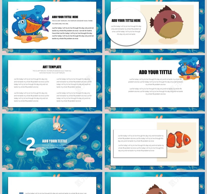 清新海洋ppt第2张