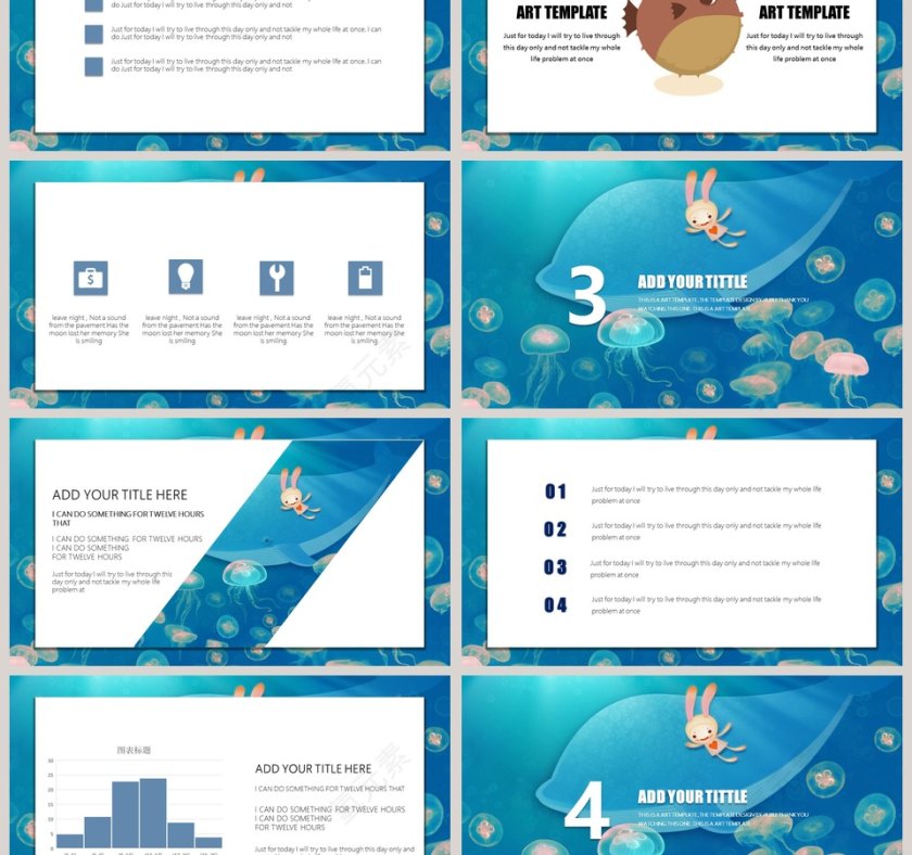 清新海洋ppt第3张