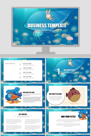 清新海洋ppt