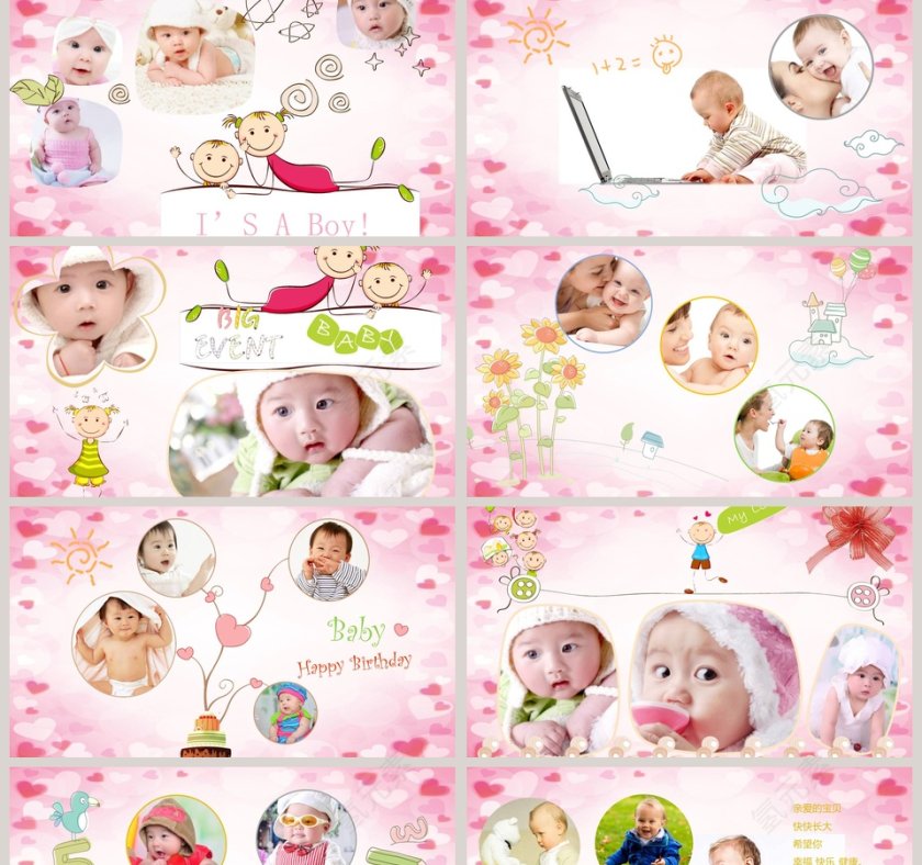 简约生日快乐电子相册PPT模板第2张