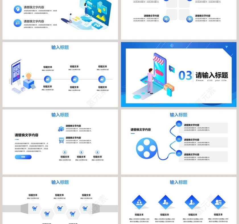 物流行业公司工作总结汇报PPT模板第3张