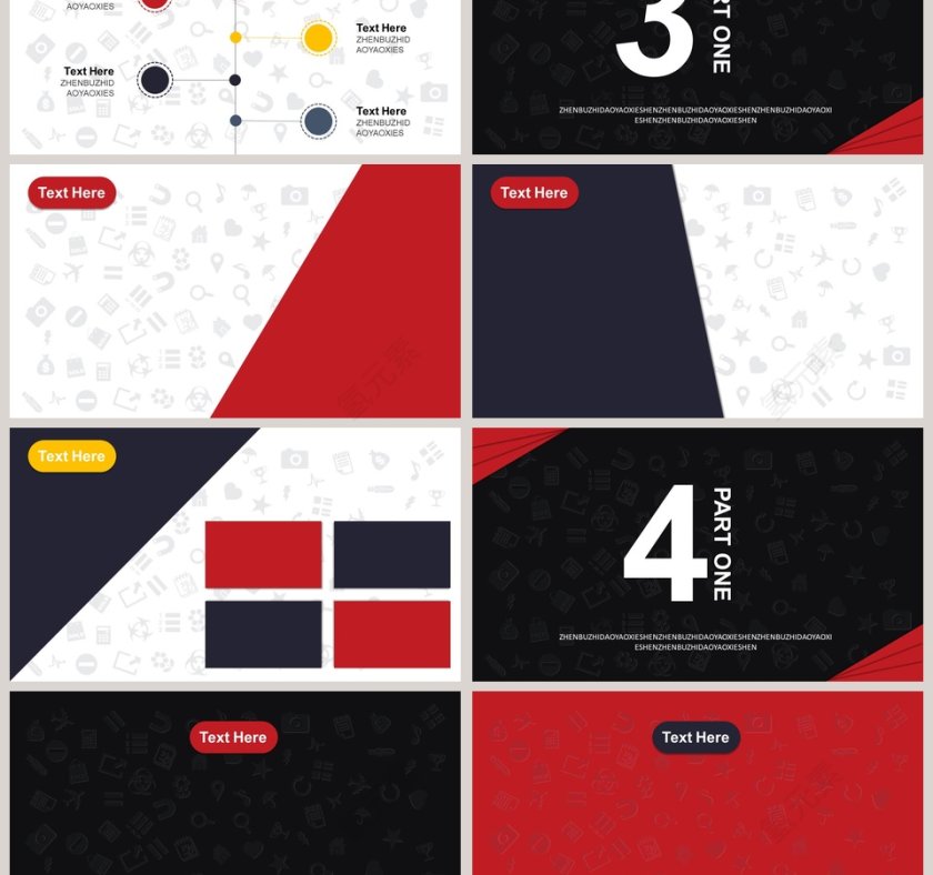 学校竞选学生会换届竞聘PPT第3张