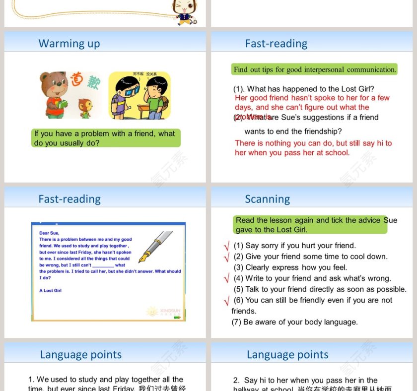 What Could Be Wrong-Unit8 Culture Shapes Us教学ppt课件第2张