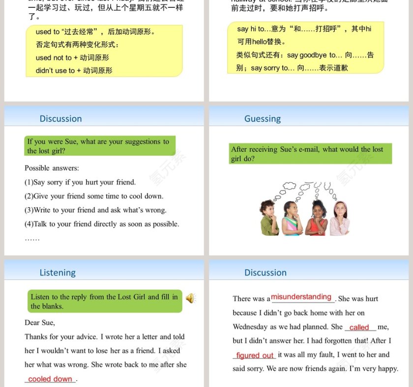 What Could Be Wrong-Unit8 Culture Shapes Us教学ppt课件第3张