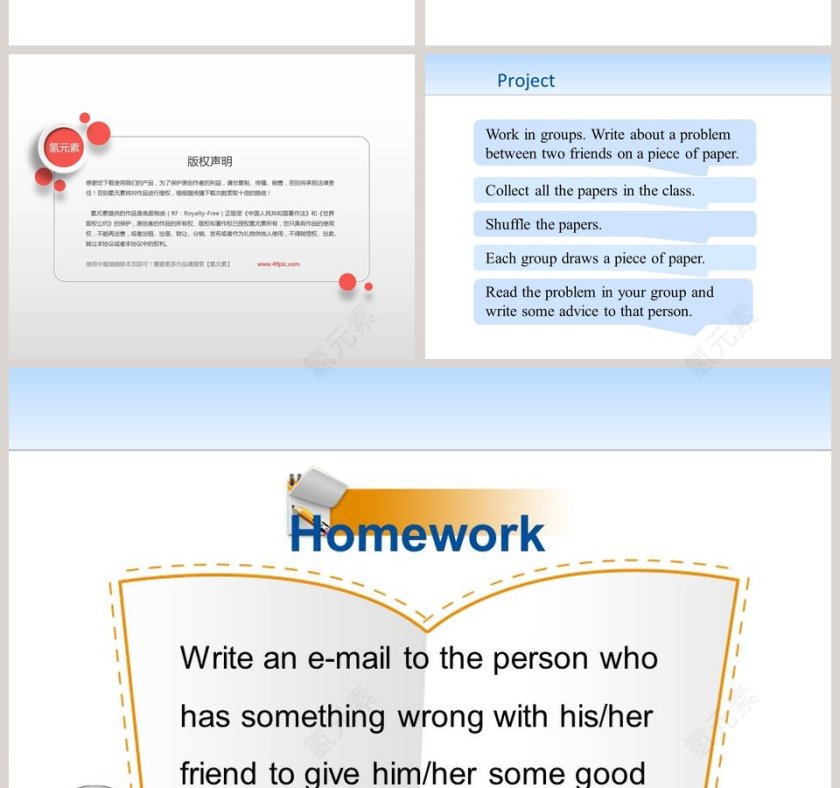 What Could Be Wrong-Unit8 Culture Shapes Us教学ppt课件第4张