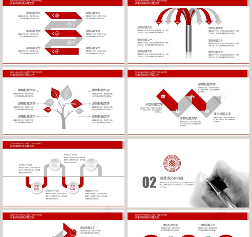 简约科研论文毕业答辩PPT模板第2张