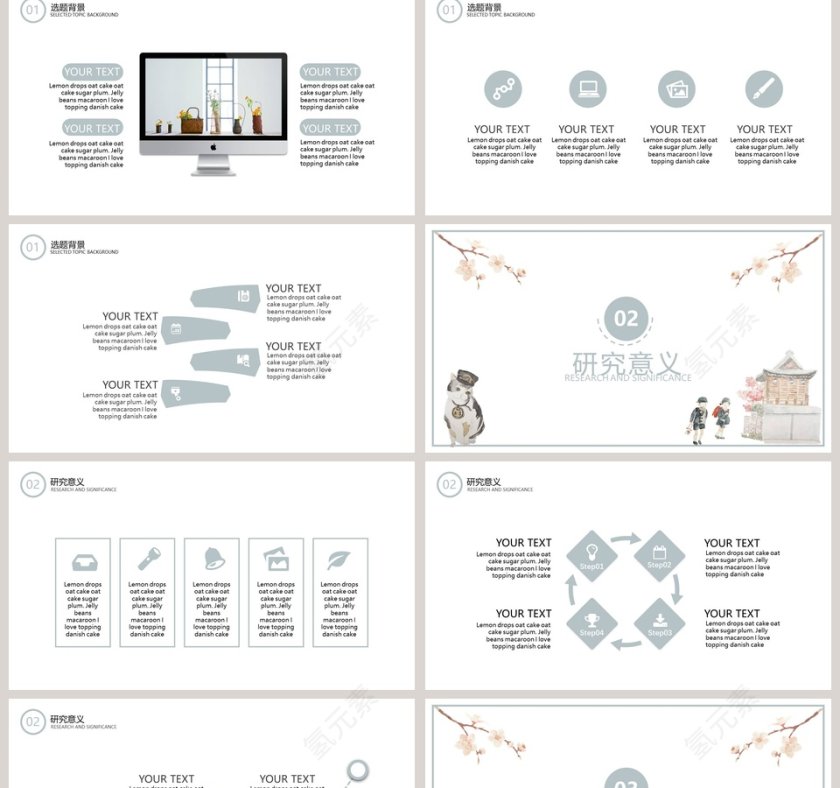 清新日系大学生论文答辩模板第2张