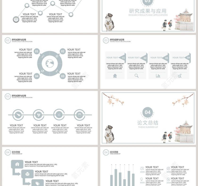 清新日系大学生论文答辩模板第3张