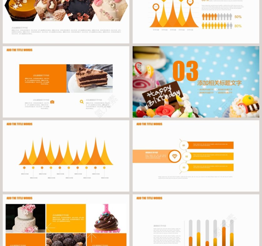 面包蛋糕甜点PPT第3张