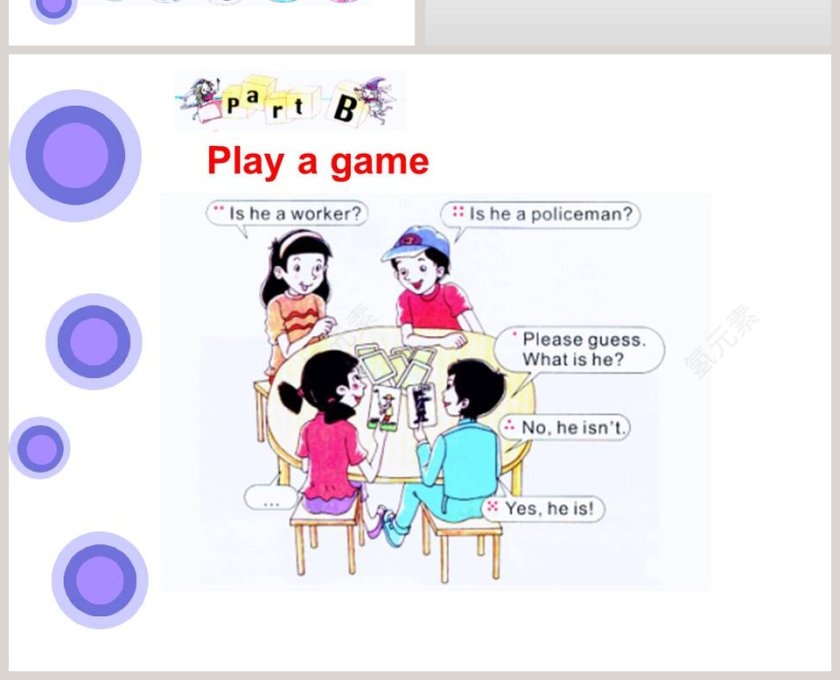 陕旅版四年级上册-Unit1 What Is Your Father教学ppt课件第4张