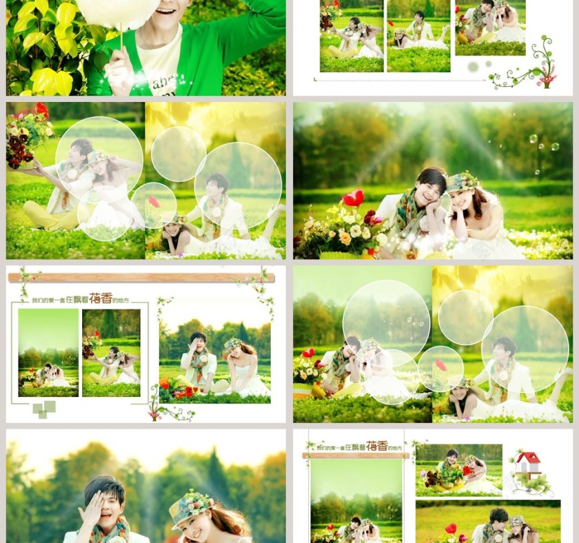 小清新蓝色背景简约浪漫婚礼PPT模板第3张