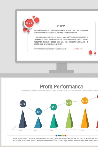 带折线数据PPT柱形图模板