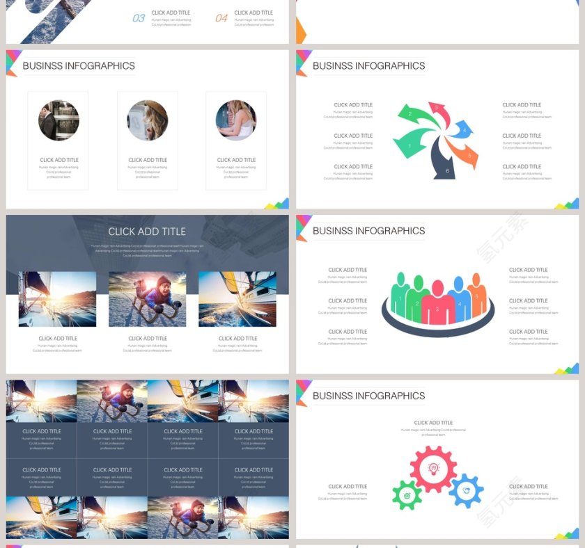 五彩鹅卵石教育说课PPT模板第4张