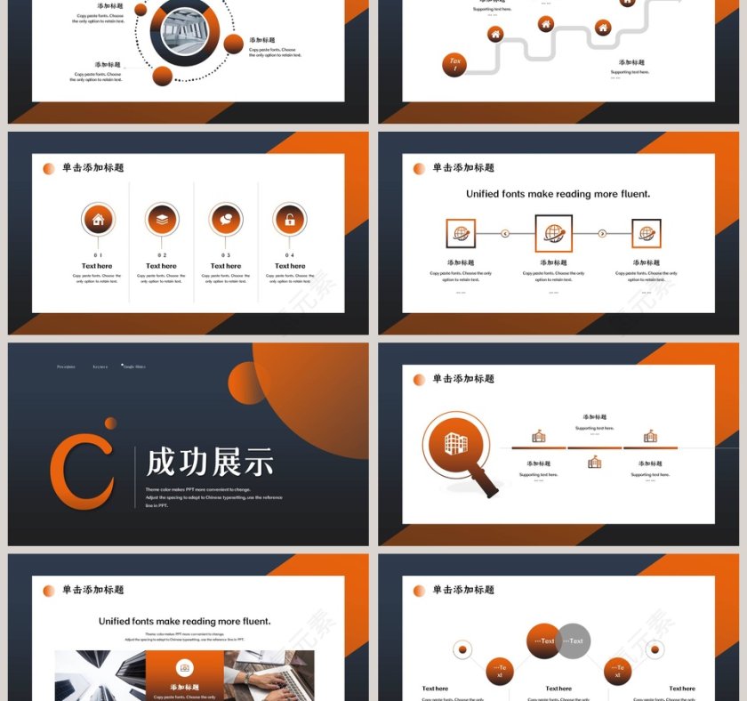 部门月会工作总结简约通用ppt第3张