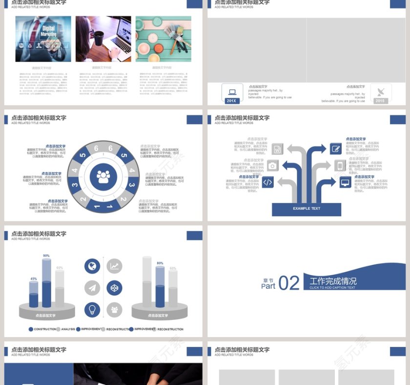 船舶游轮航海PPT旅游行业PPT模板   第2张